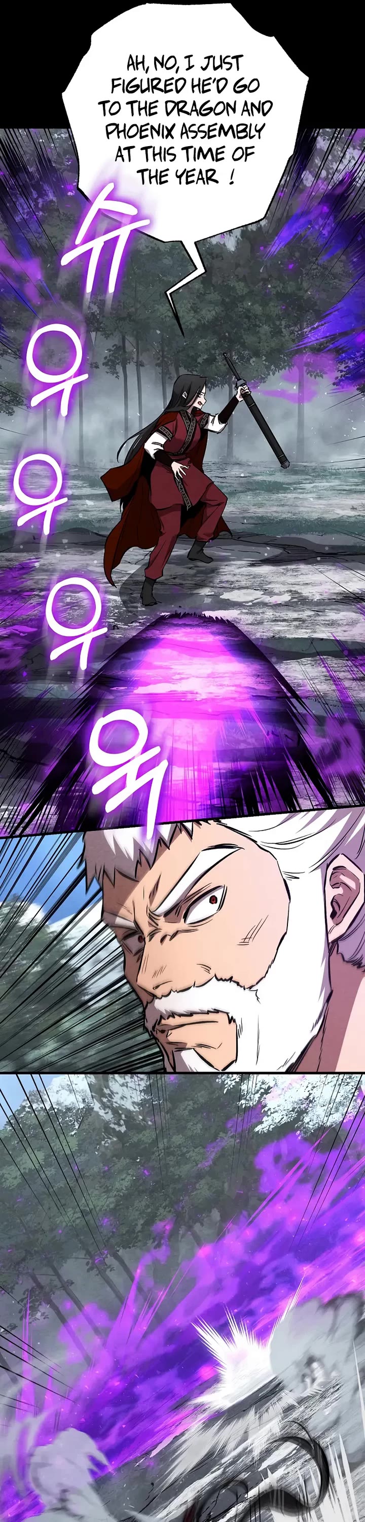 Childhood Friend of the Zenith chapter 97 page 16