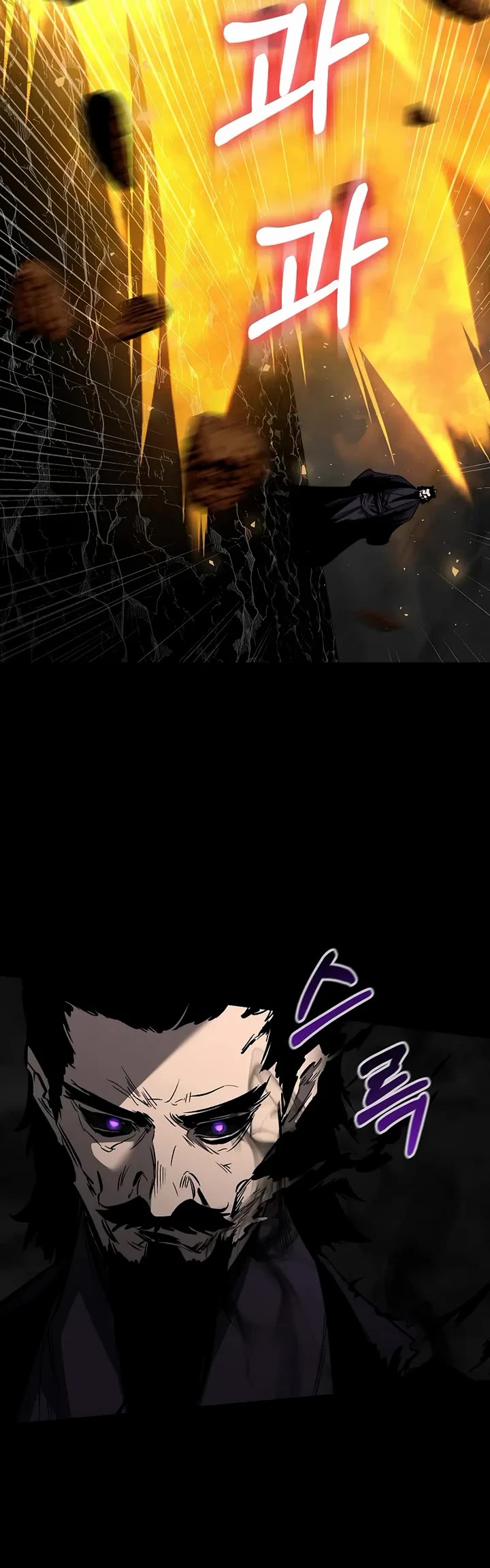 Childhood Friend of the Zenith chapter 97 page 24