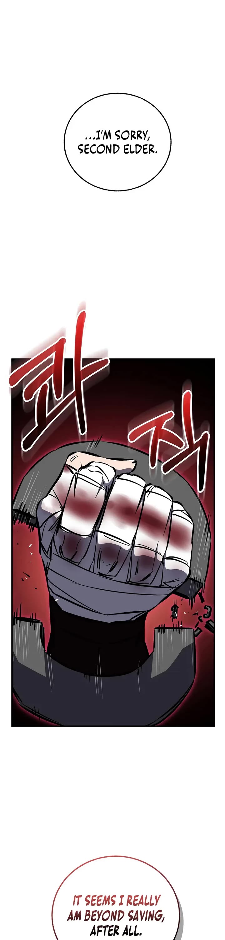 Childhood Friend of the Zenith chapter 97 page 50