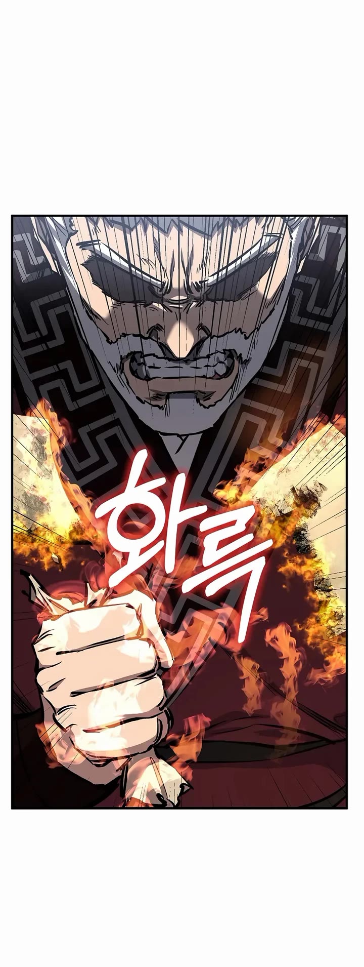 Childhood Friend of the Zenith chapter 97 page 59