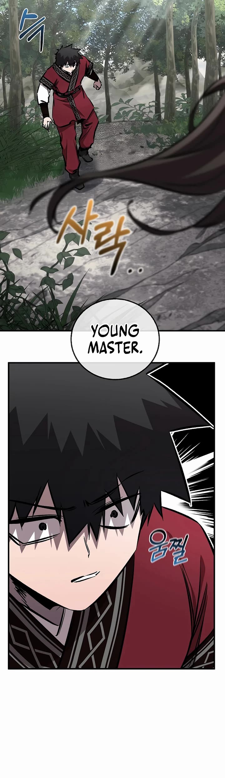 Childhood Friend of the Zenith chapter 98 page 4