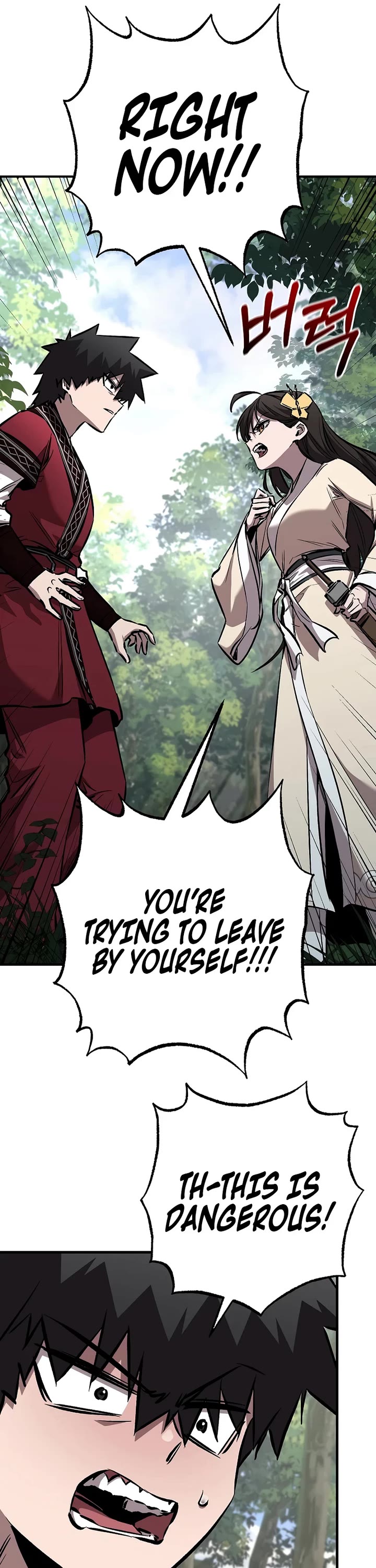 Childhood Friend of the Zenith chapter 98 page 9