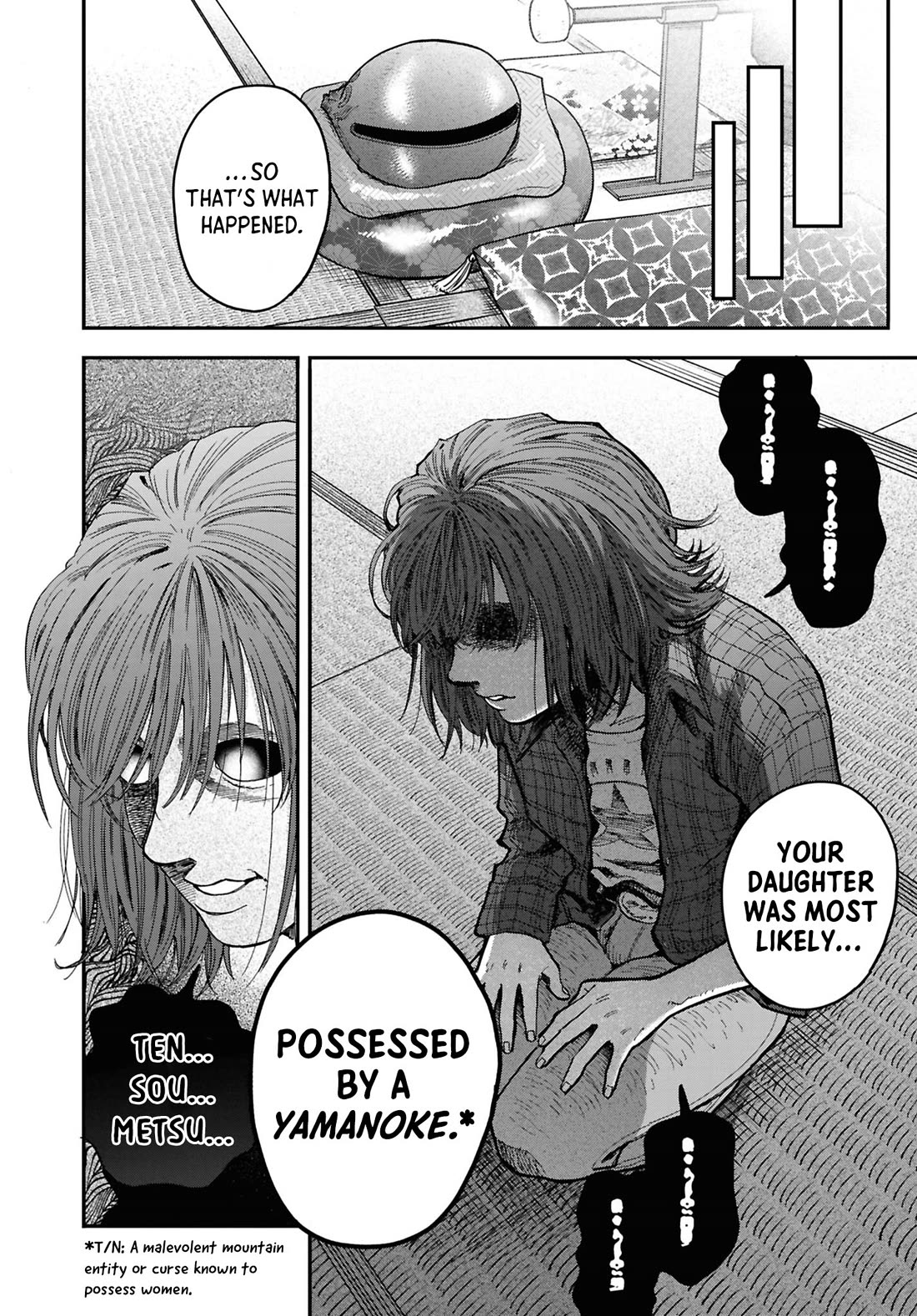 Chilling Internet Urban Legends: A Horror Comic Anthology chapter 13 page 20