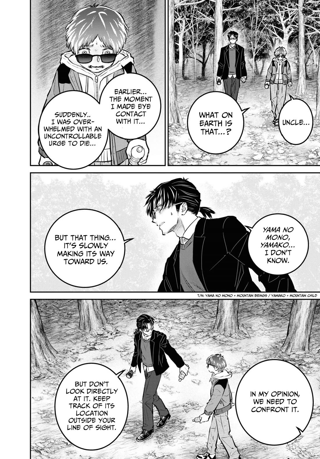 Chilling Internet Urban Legends: A Horror Comic Anthology chapter 3 page 14