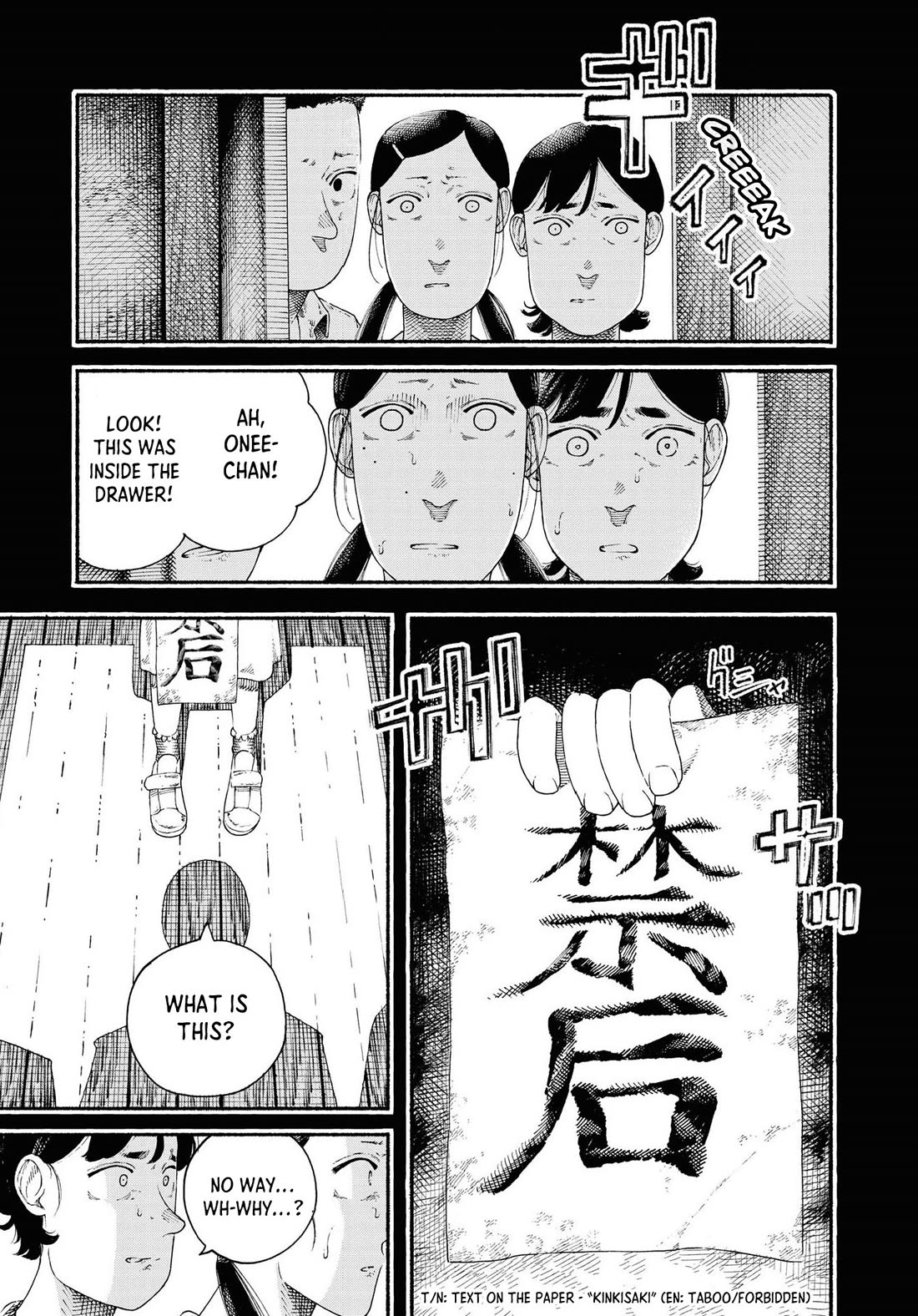 Chilling Internet Urban Legends: A Horror Comic Anthology chapter 5 page 21