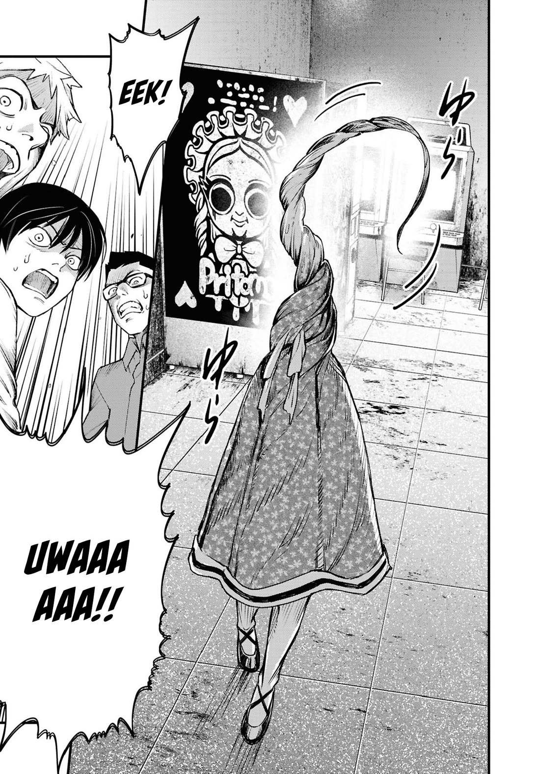 Chilling Internet Urban Legends: A Horror Comic Anthology chapter 7 page 17