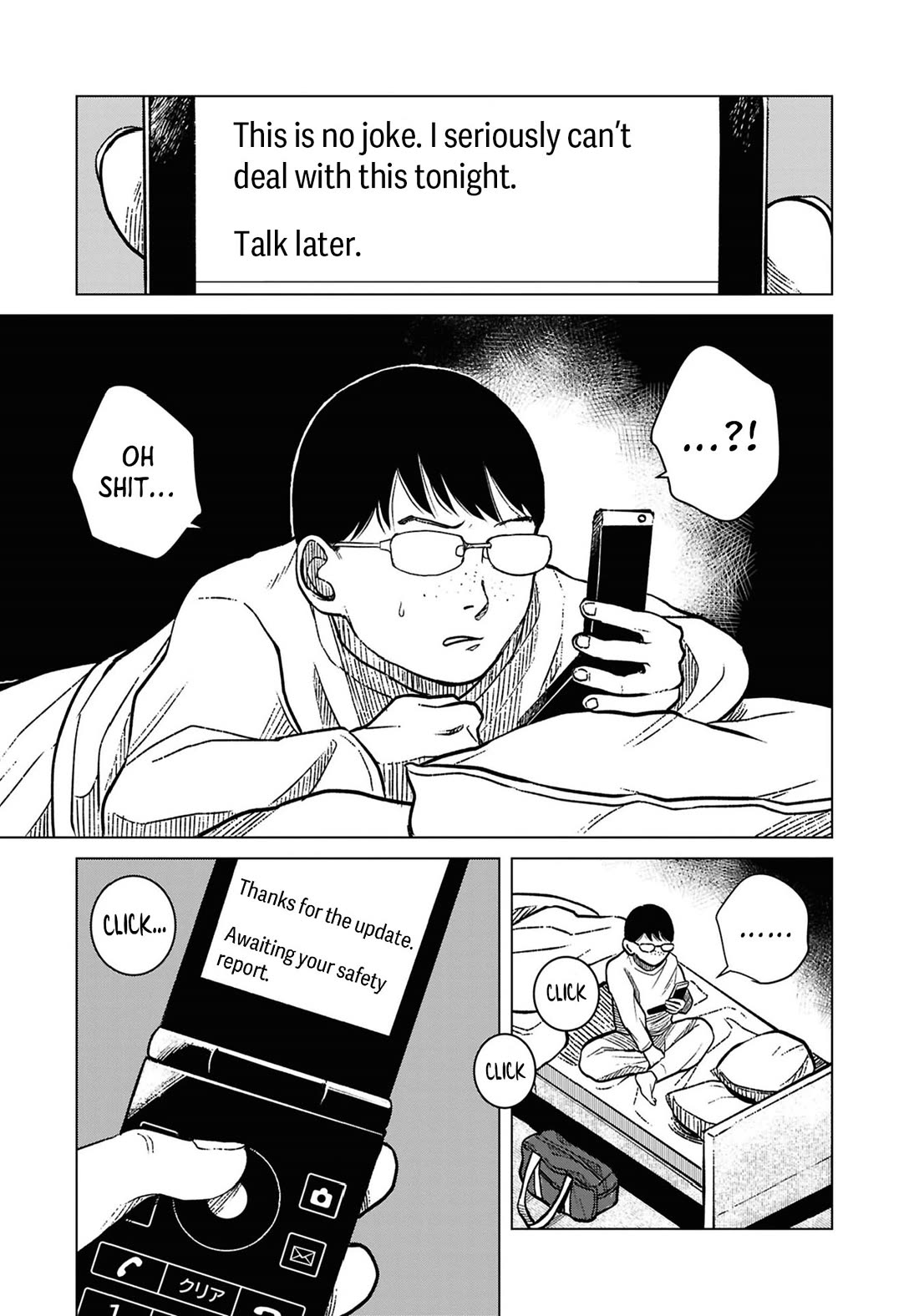 Chilling Internet Urban Legends: A Horror Comic Anthology chapter 9 page 11