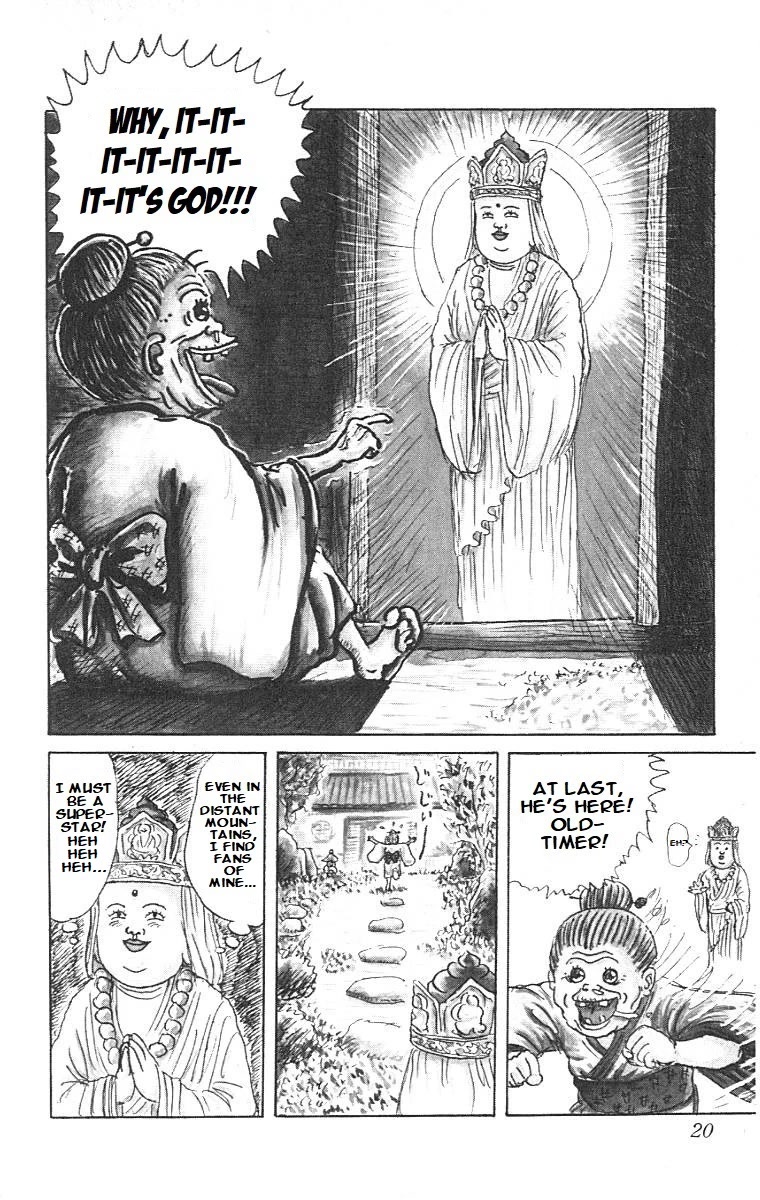 Chinyuuki chapter 1 page 17