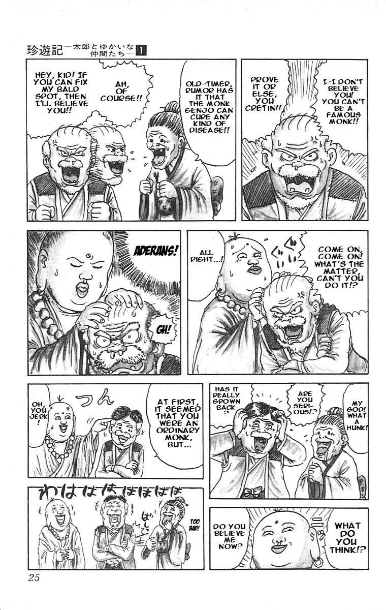 Chinyuuki chapter 1 page 22