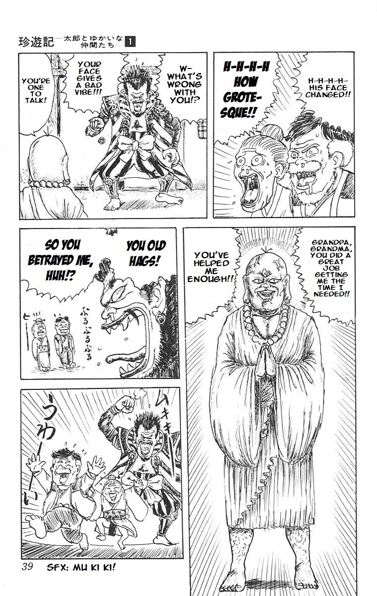 Chinyuuki chapter 1 page 36