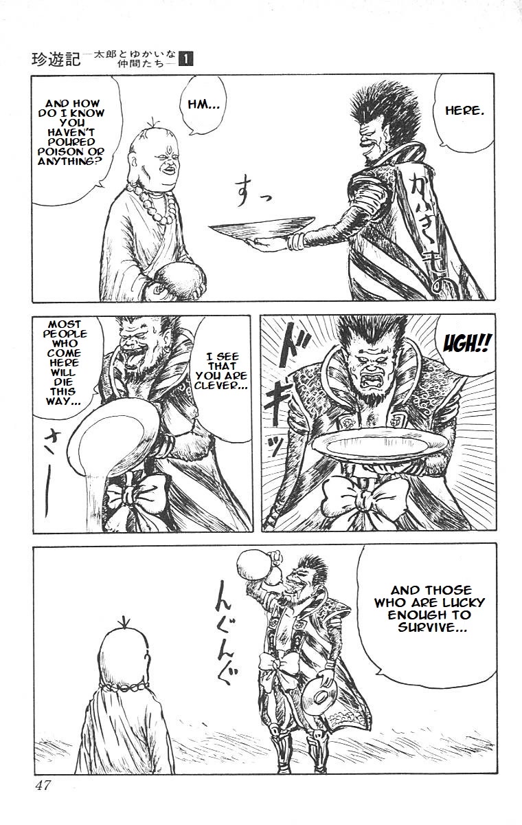 Chinyuuki chapter 1 page 44