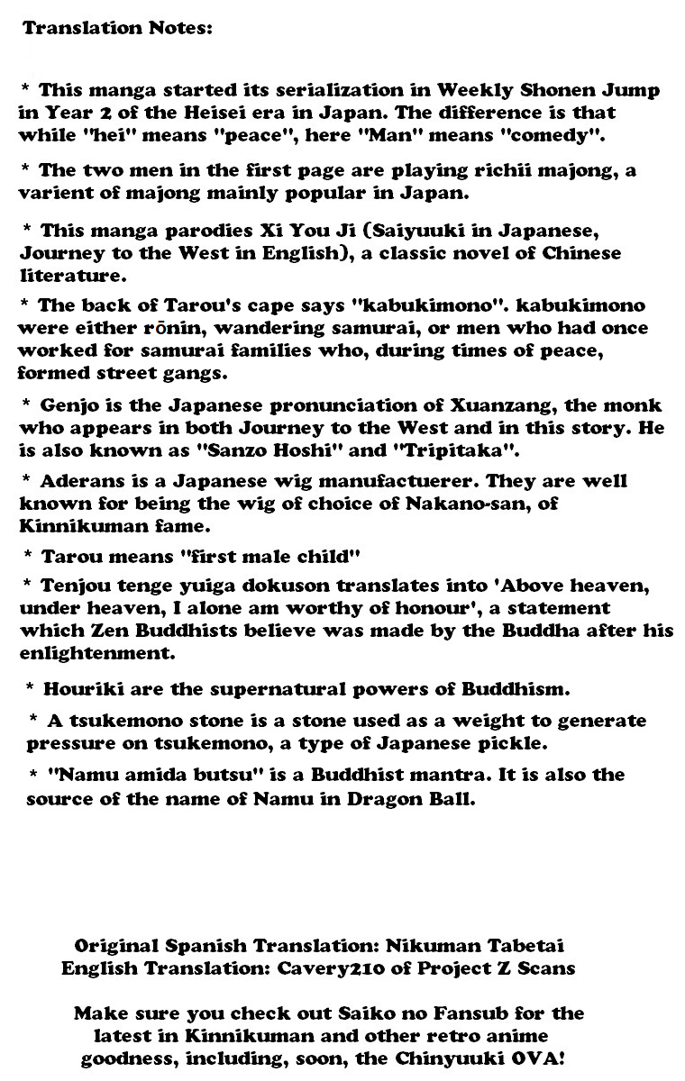 Chinyuuki chapter 1 page 46