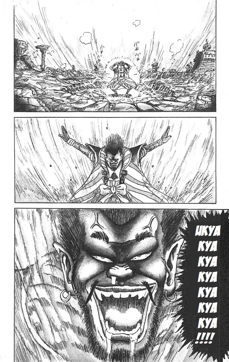 Chinyuuki chapter 1 page 9