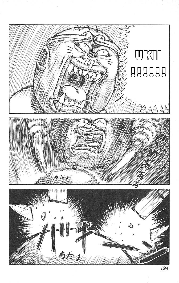 Chinyuuki chapter 10 page 13