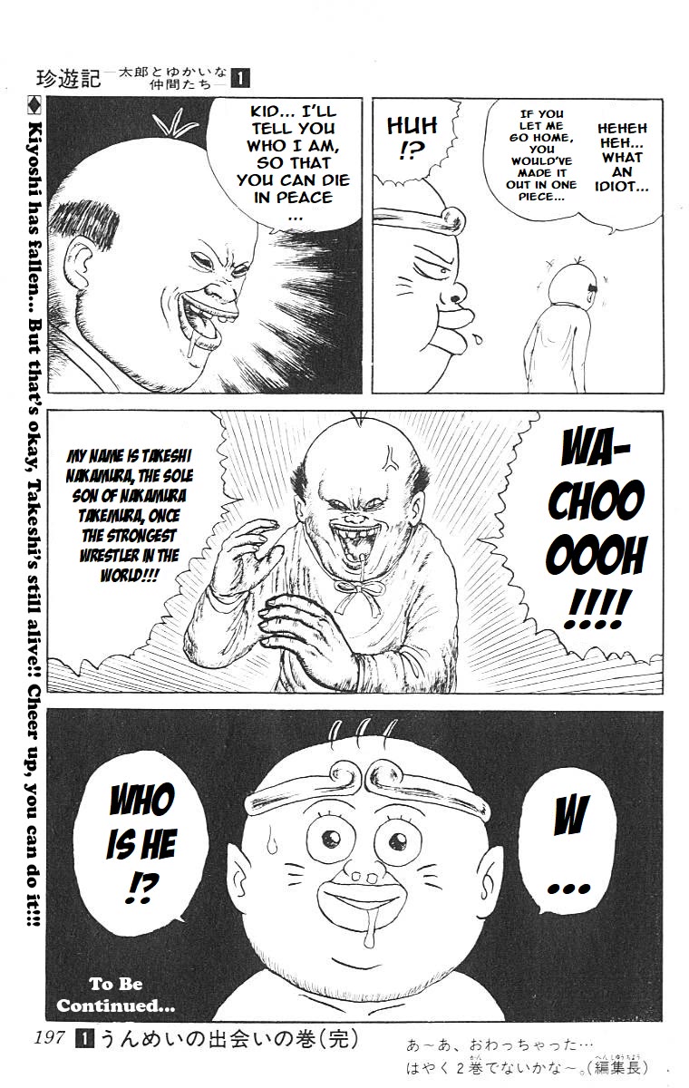 Chinyuuki chapter 10 page 16