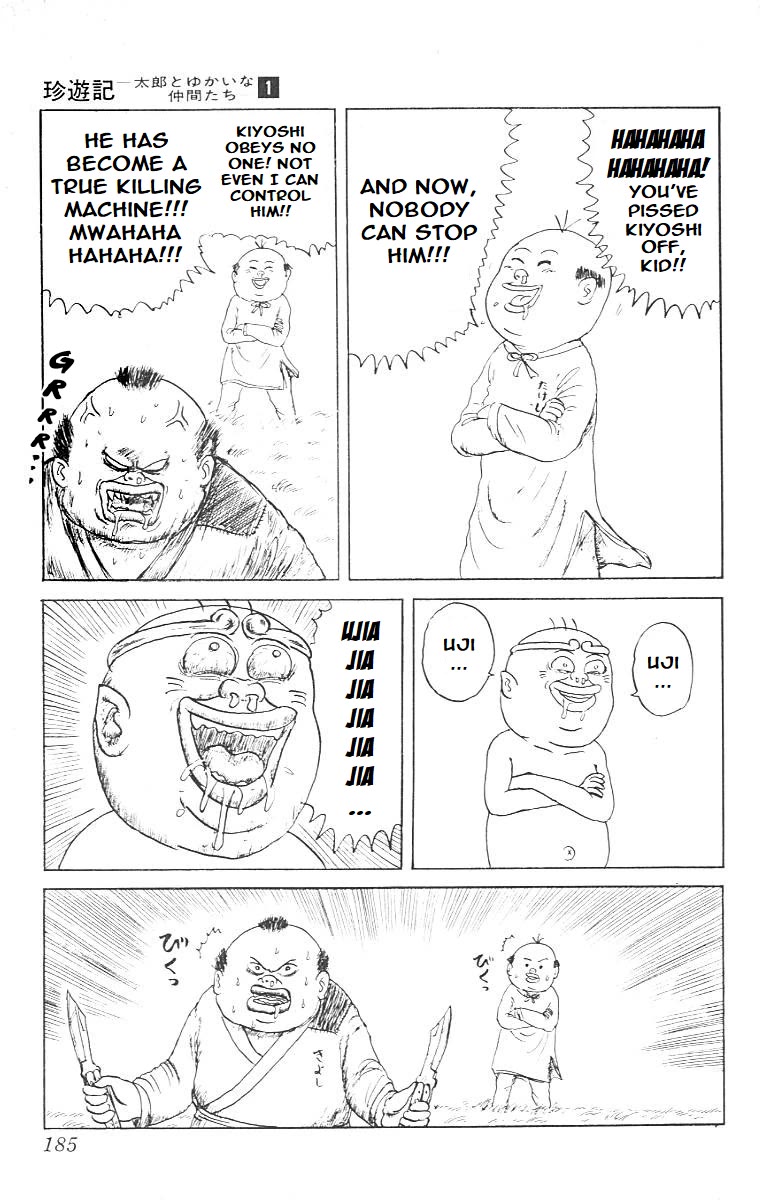 Chinyuuki chapter 10 page 4