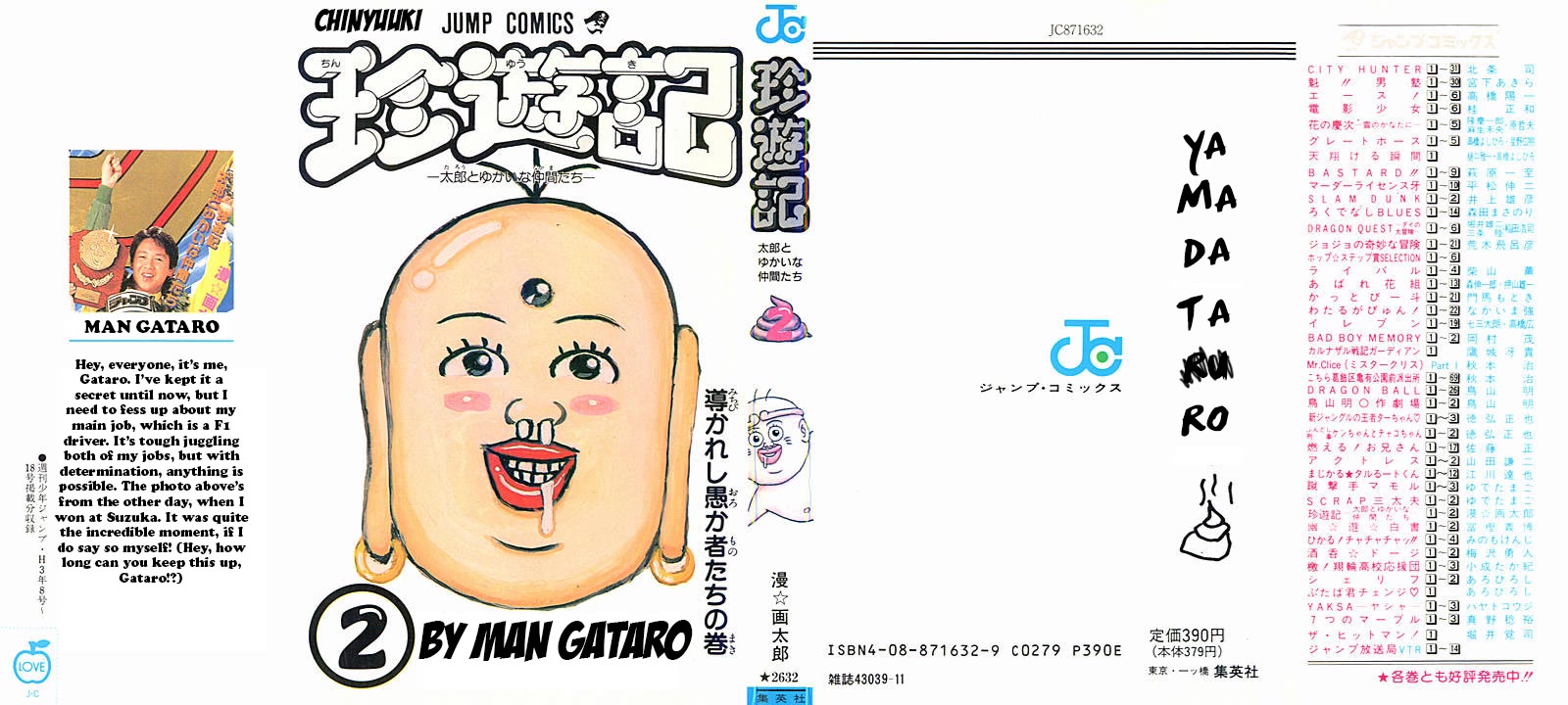 Chinyuuki chapter 11 page 1