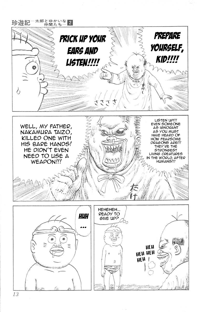 Chinyuuki chapter 11 page 12