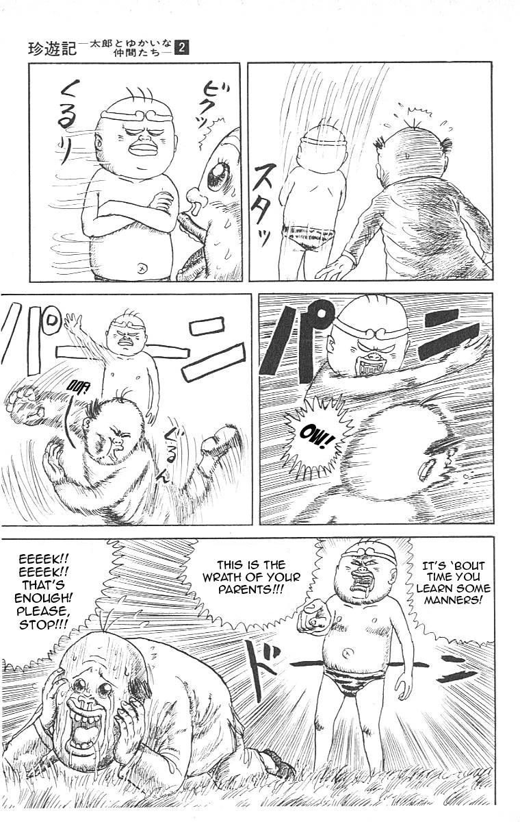 Chinyuuki chapter 11 page 18