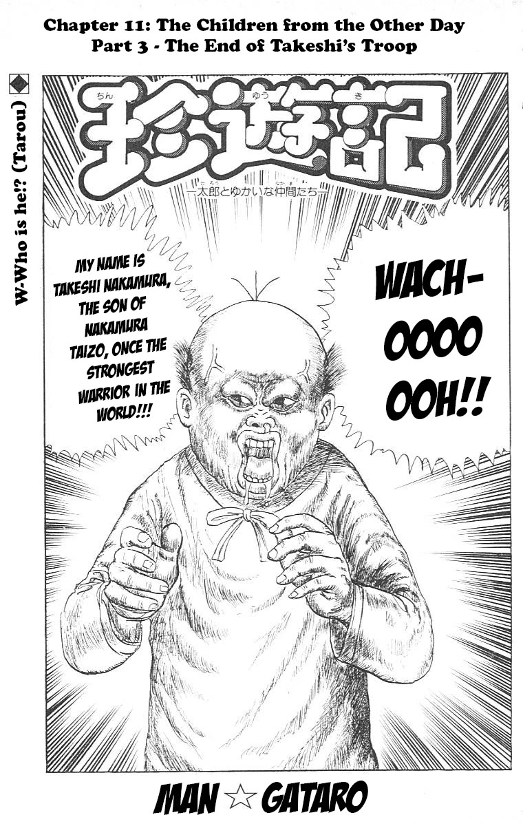 Chinyuuki chapter 11 page 6