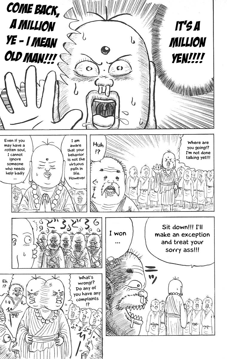 Chinyuuki chapter 12 page 12