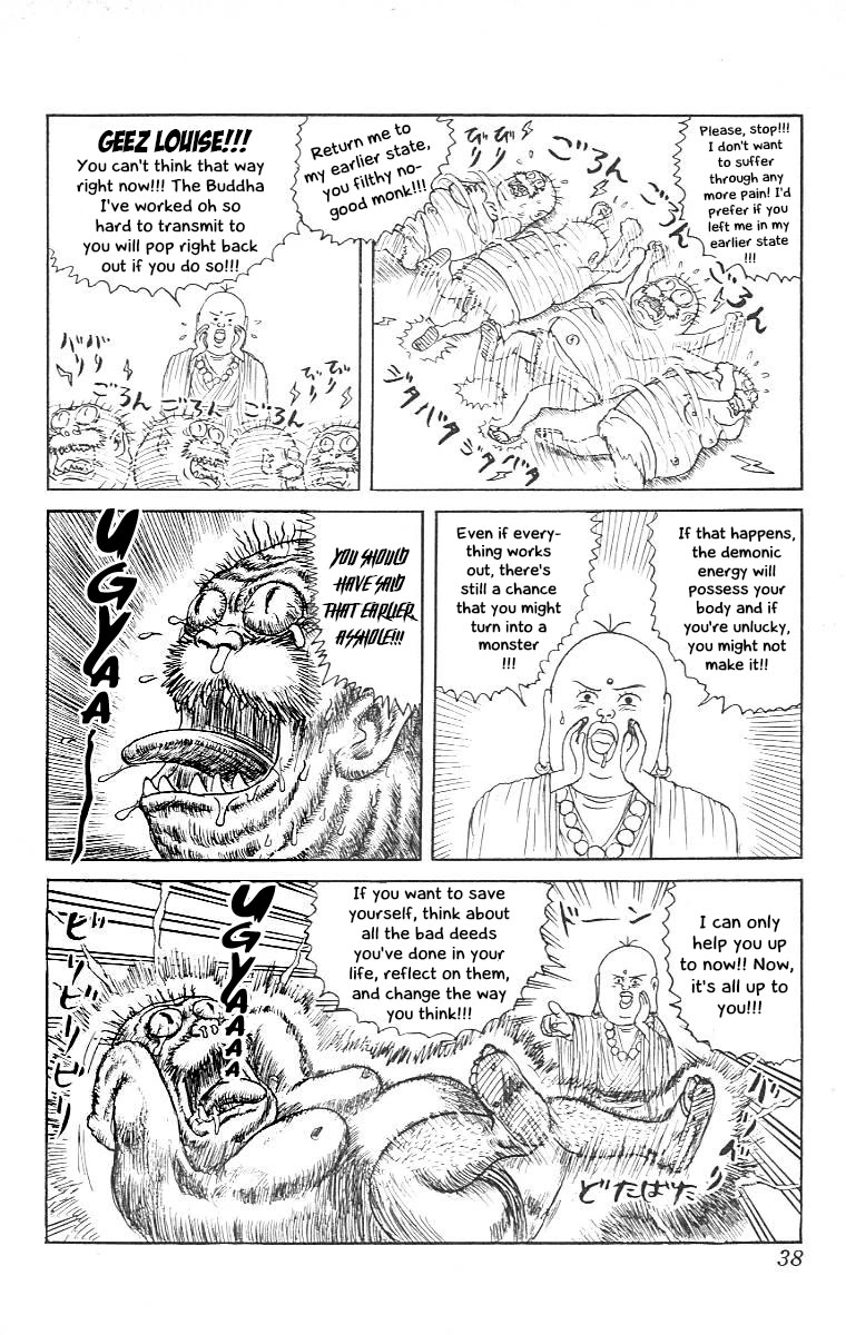 Chinyuuki chapter 12 page 15