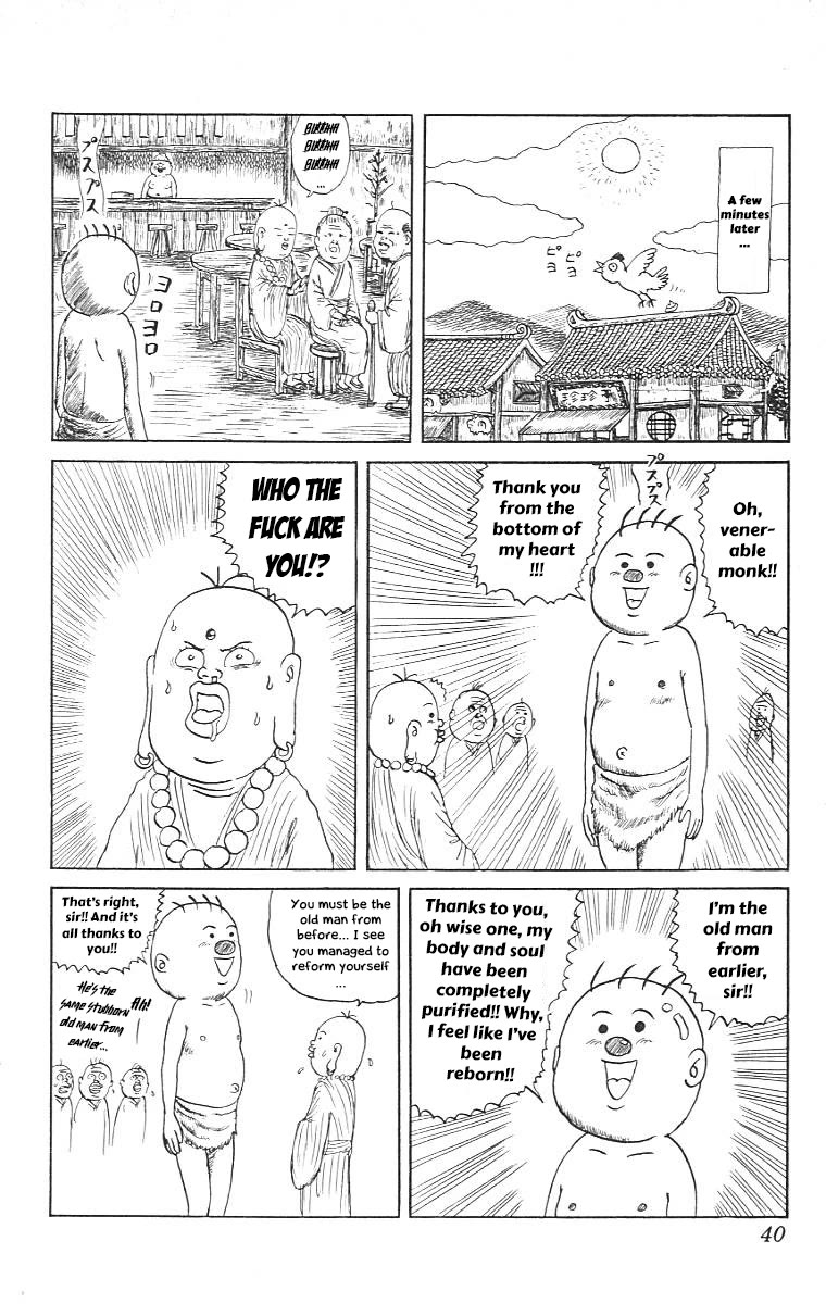 Chinyuuki chapter 12 page 17