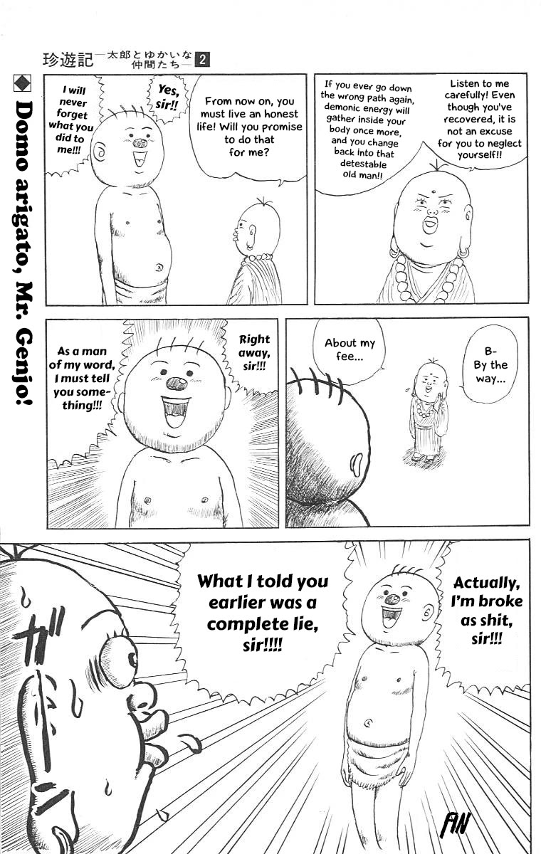 Chinyuuki chapter 12 page 18