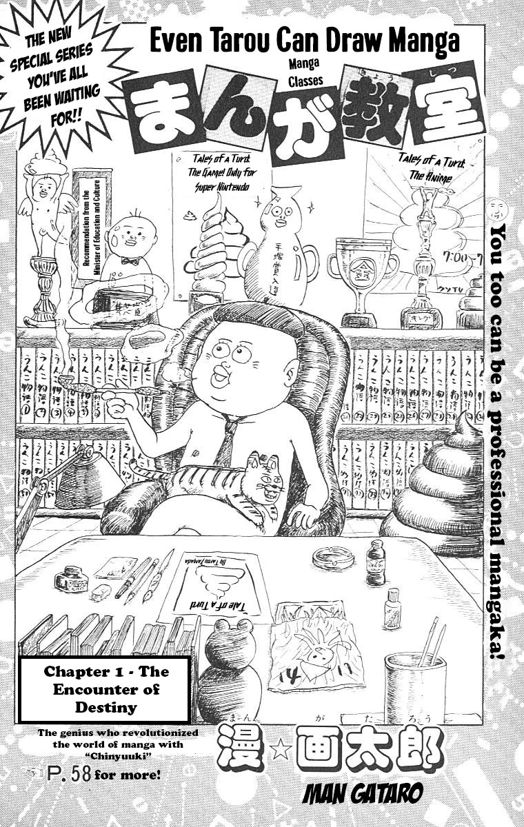 Chinyuuki chapter 12 page 19