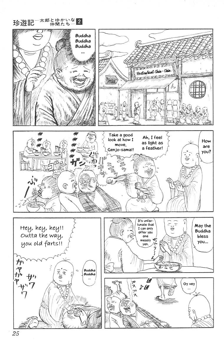 Chinyuuki chapter 12 page 2