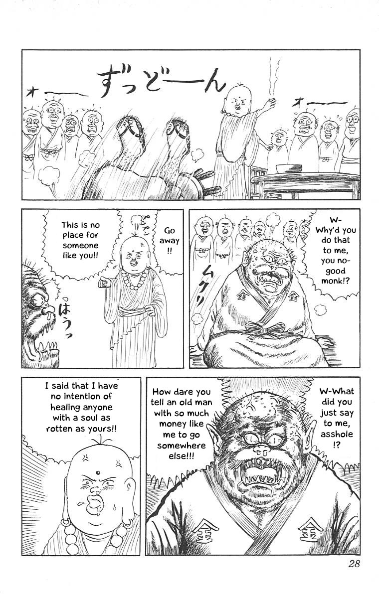 Chinyuuki chapter 12 page 5