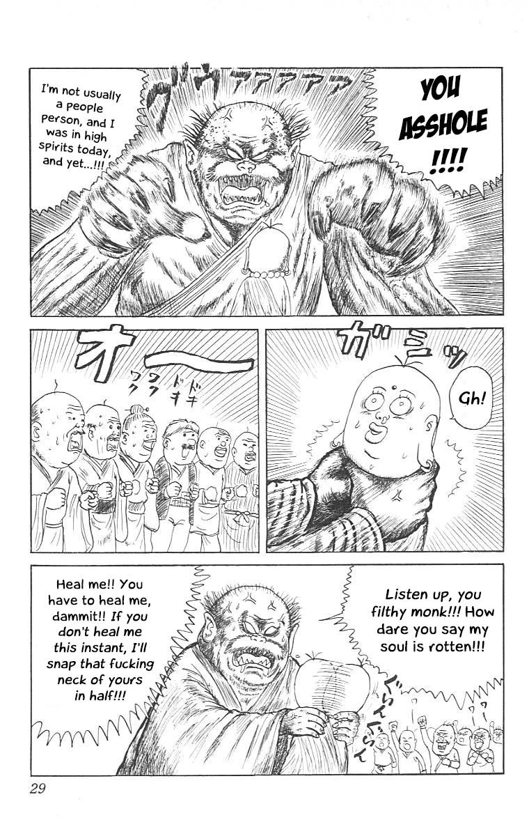 Chinyuuki chapter 12 page 6