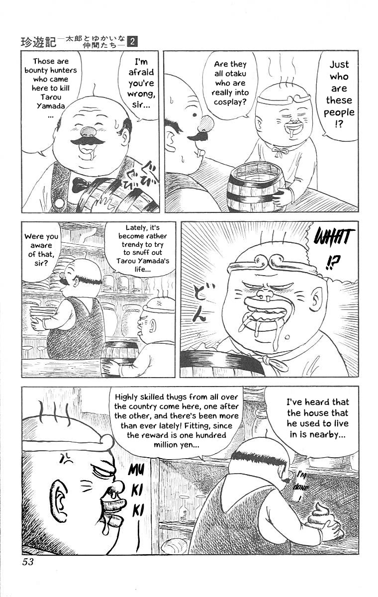 Chinyuuki chapter 13 page 11