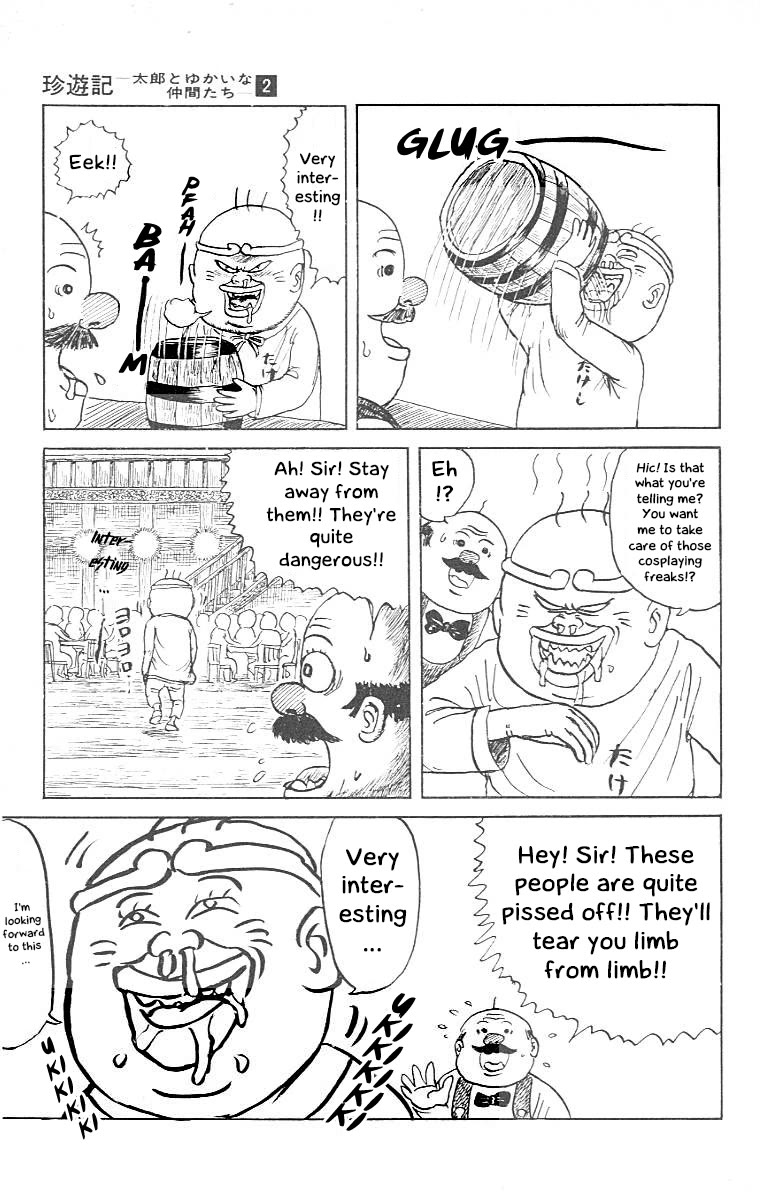 Chinyuuki chapter 13 page 13