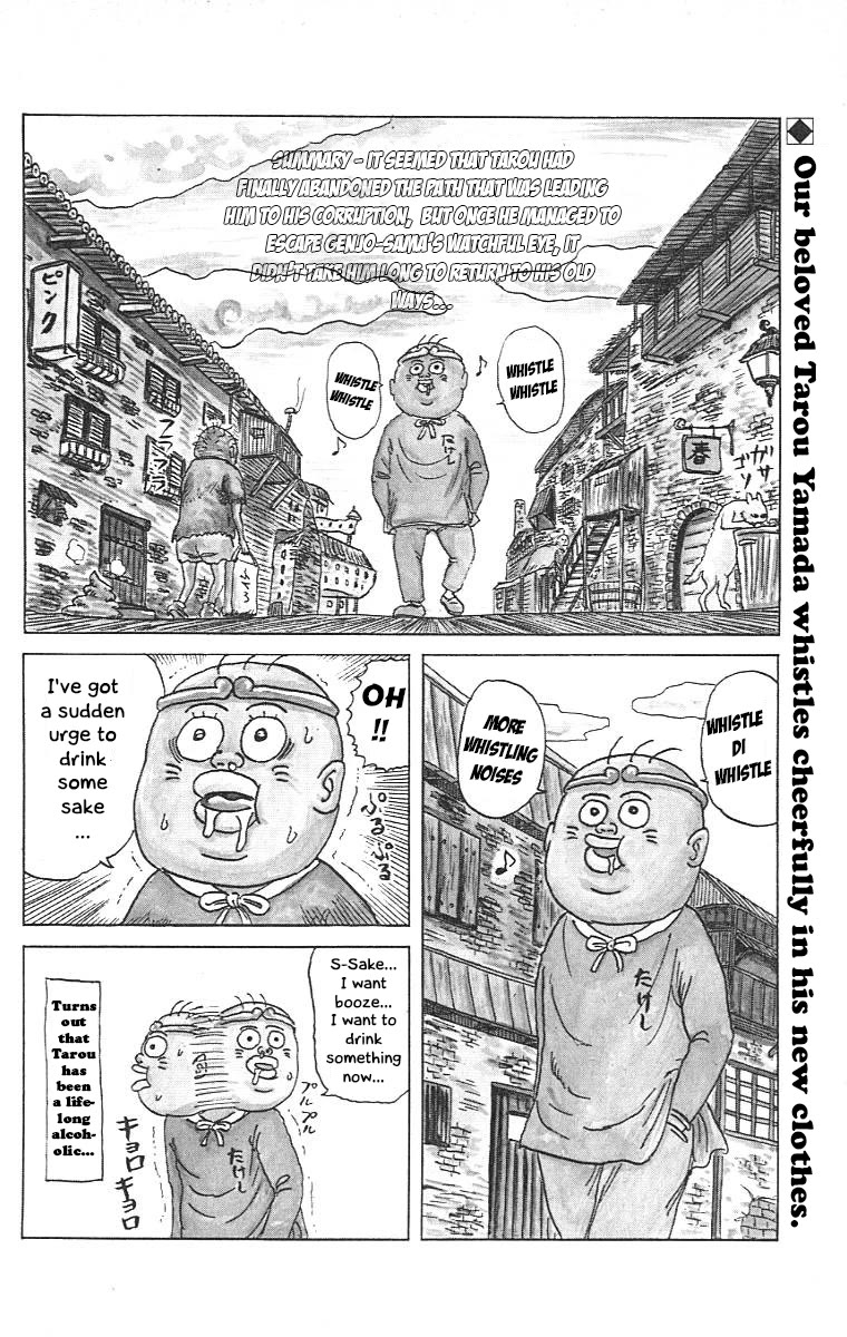 Chinyuuki chapter 13 page 2