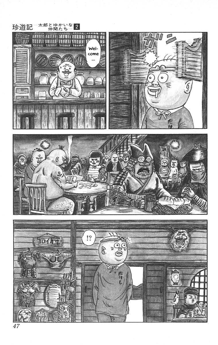 Chinyuuki chapter 13 page 5