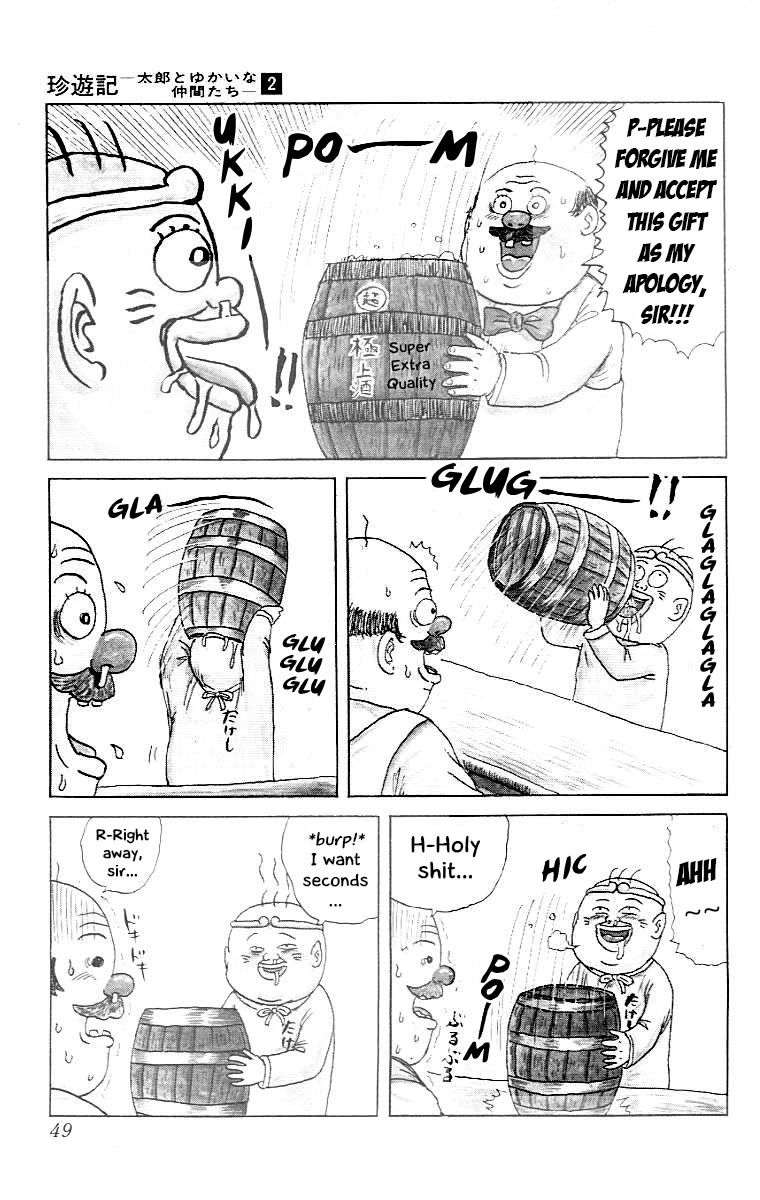 Chinyuuki chapter 13 page 7