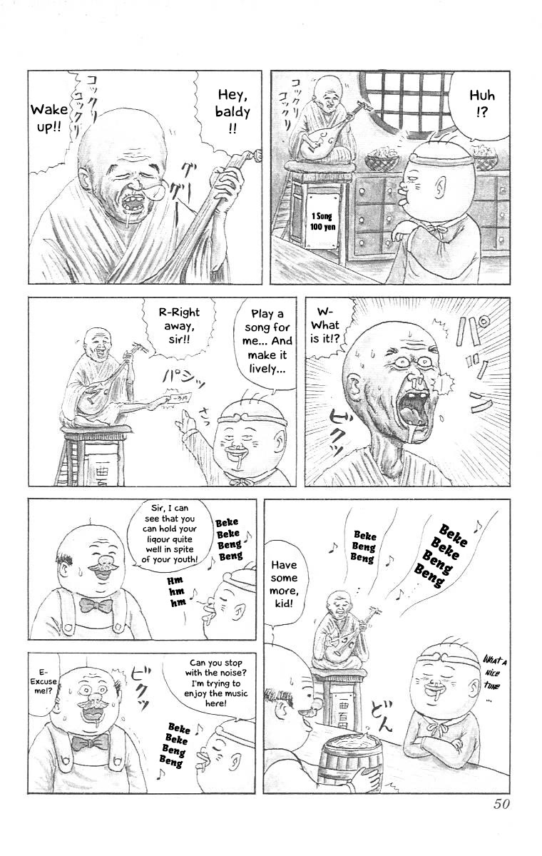 Chinyuuki chapter 13 page 8