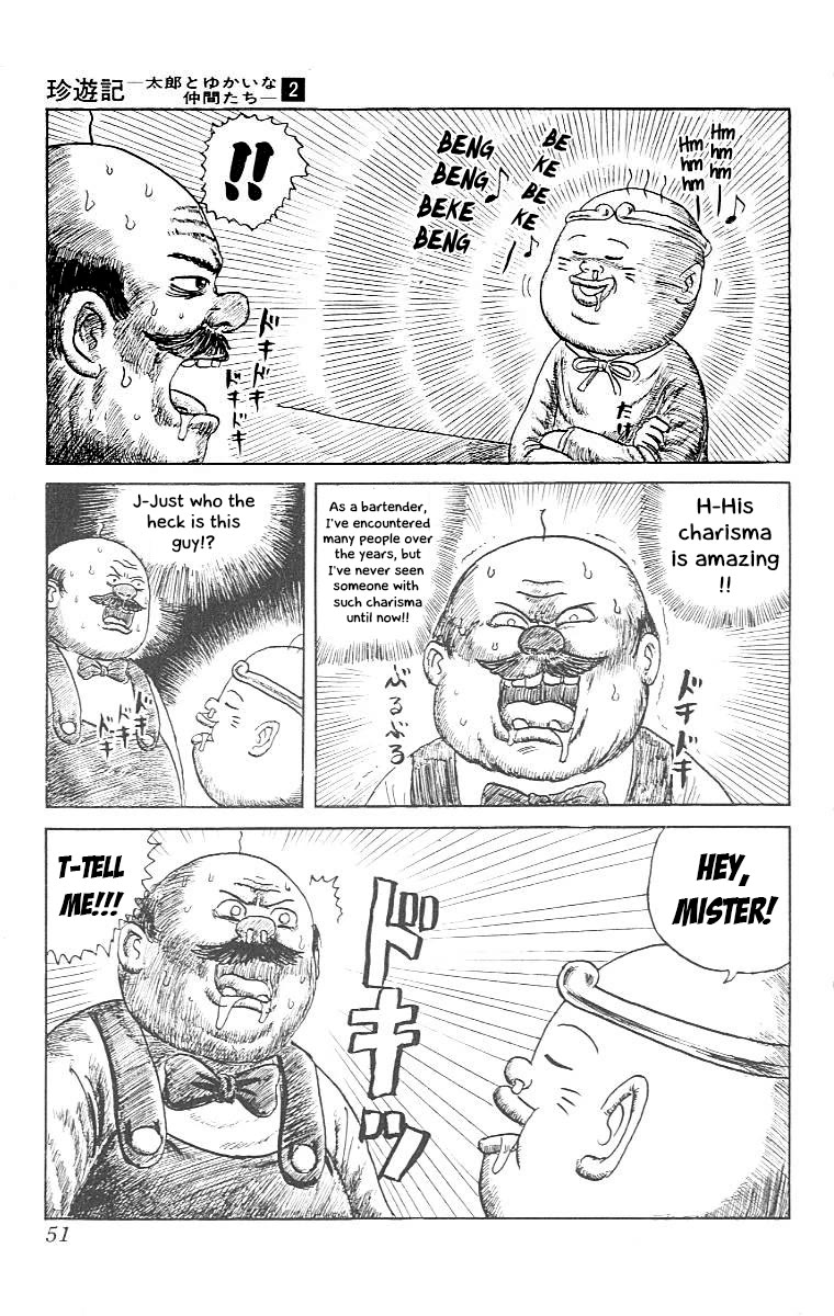 Chinyuuki chapter 13 page 9