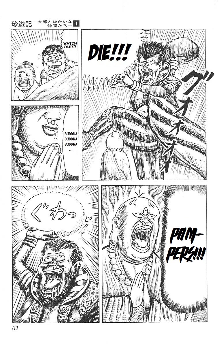 Chinyuuki chapter 2 page 11