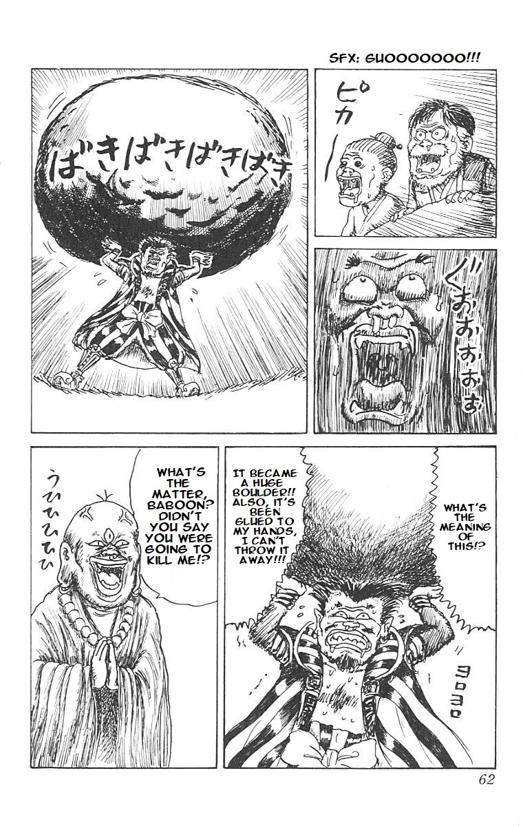 Chinyuuki chapter 2 page 12