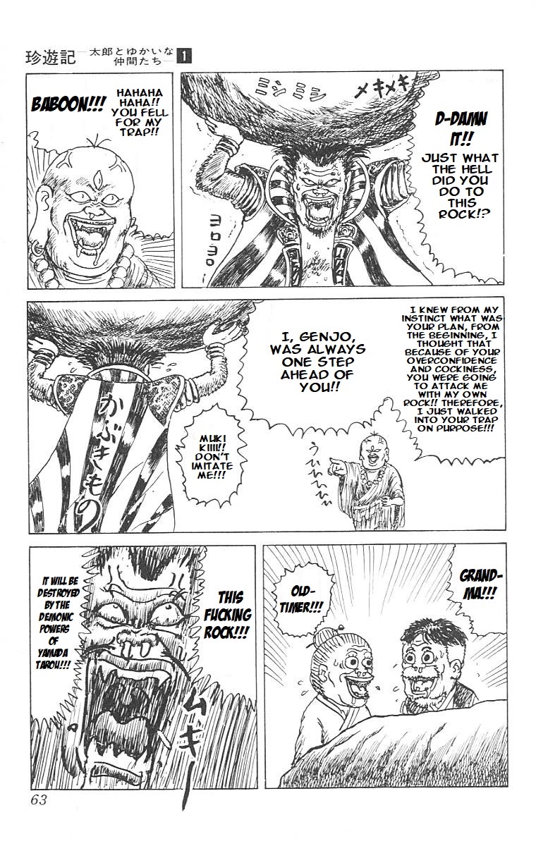 Chinyuuki chapter 2 page 13