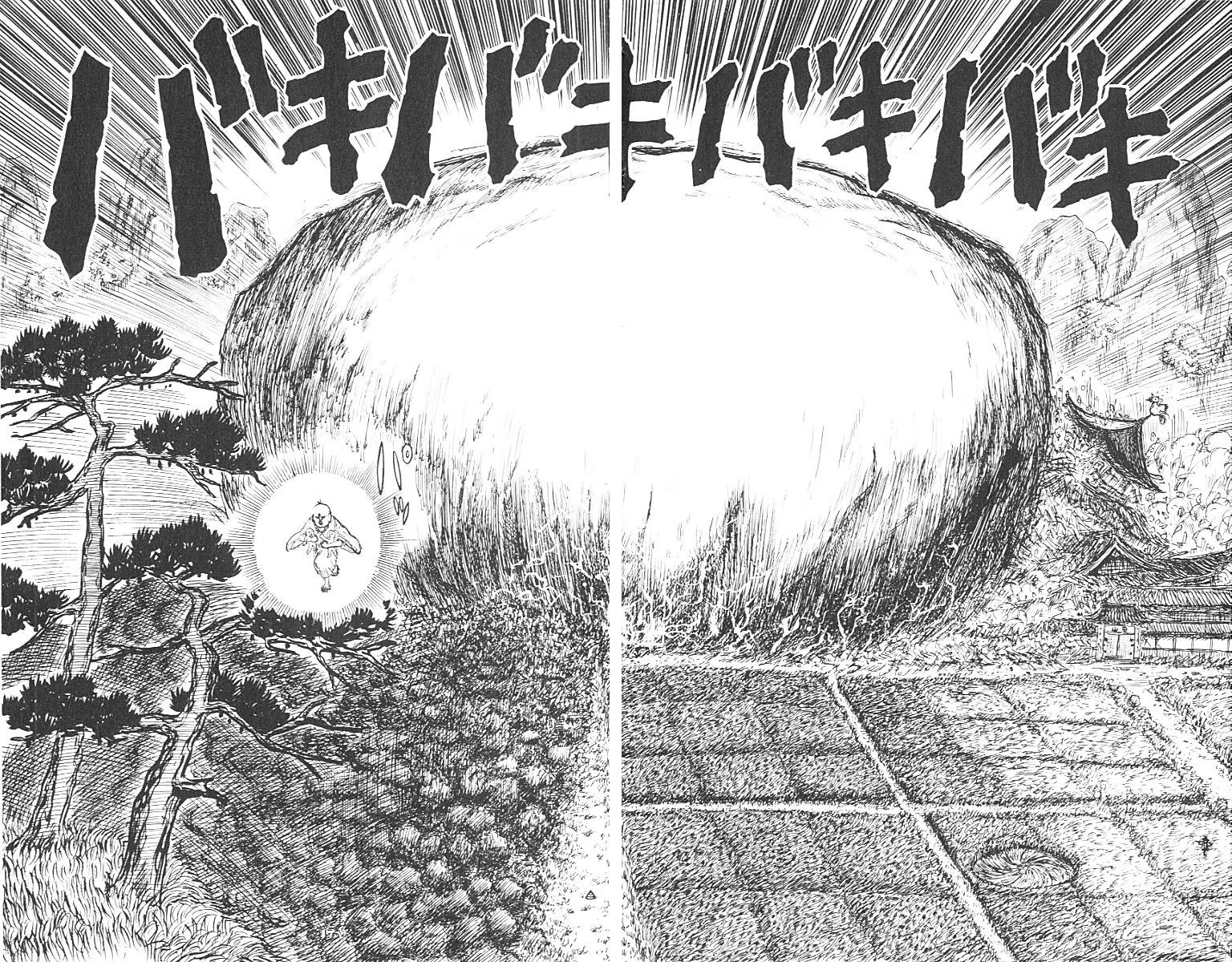 Chinyuuki chapter 2 page 18