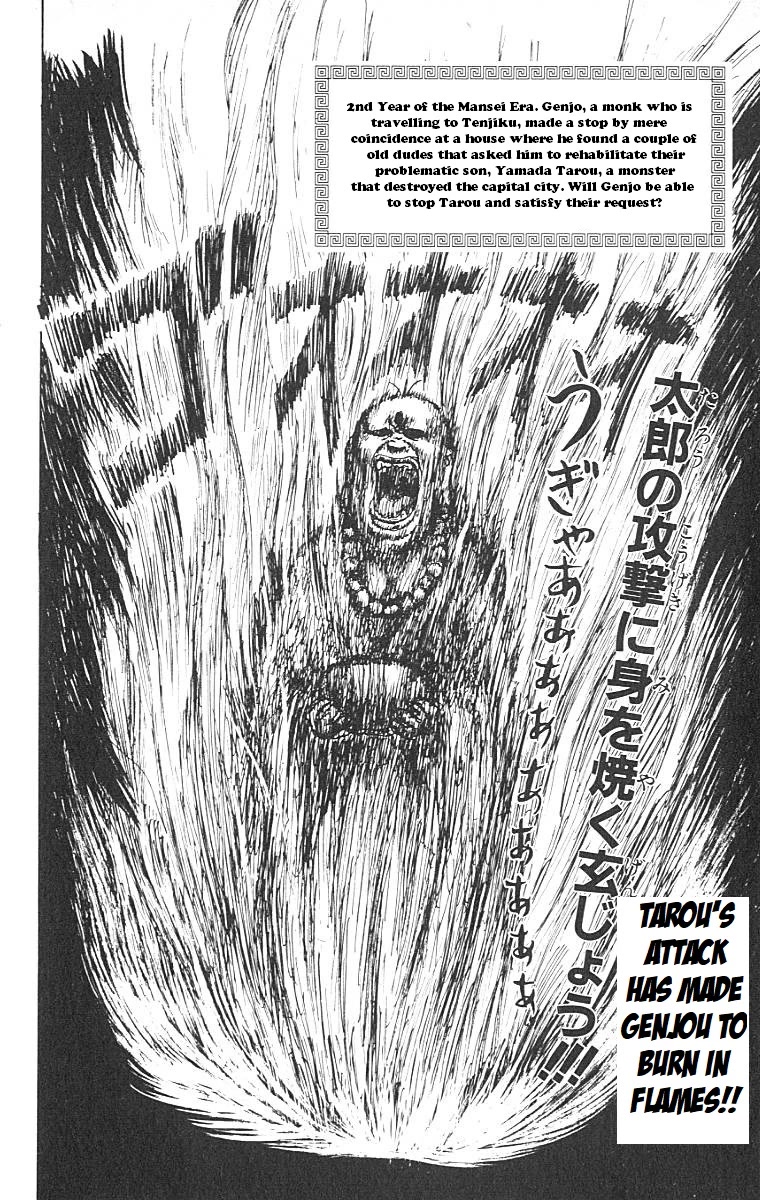 Chinyuuki chapter 2 page 2