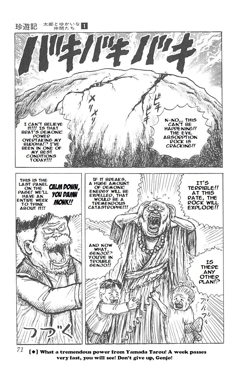 Chinyuuki chapter 2 page 20