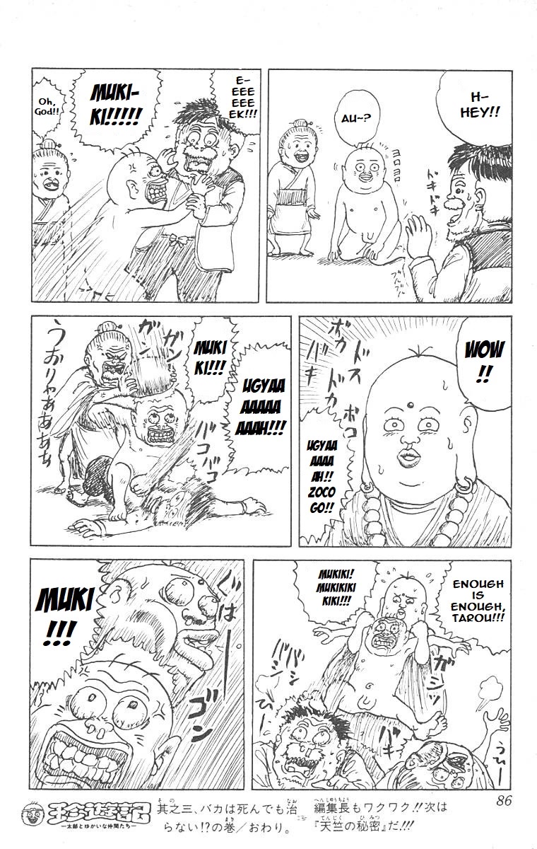 Chinyuuki chapter 3 page 14