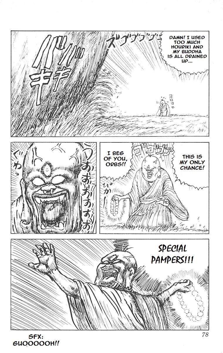 Chinyuuki chapter 3 page 6