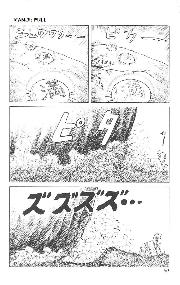 Chinyuuki chapter 3 page 8