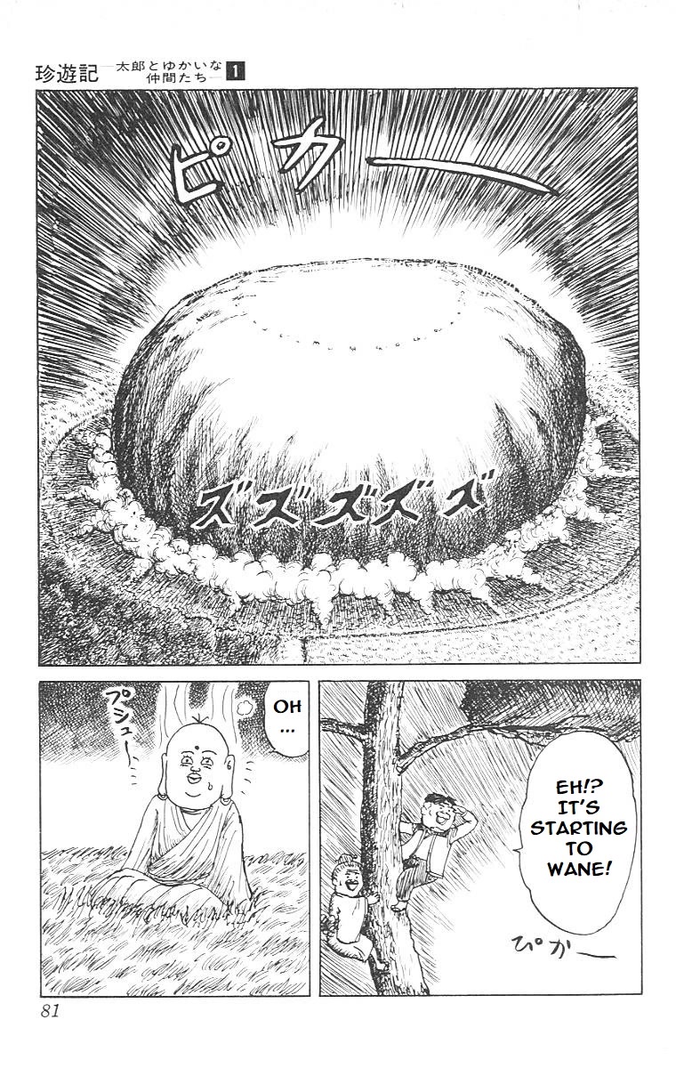 Chinyuuki chapter 3 page 9