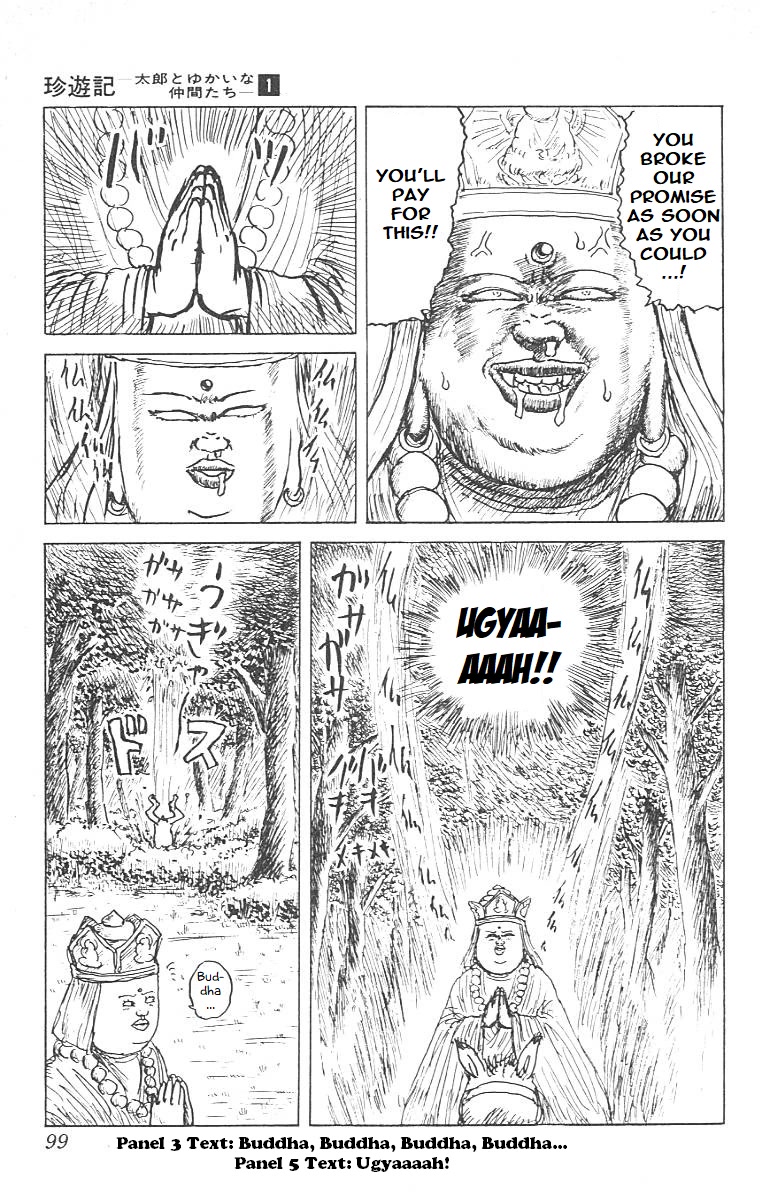 Chinyuuki chapter 4 page 11